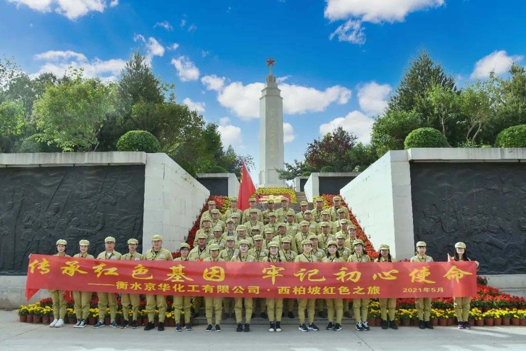 1621493221874434.jpg 新建 DOCX 文檔413.jpg